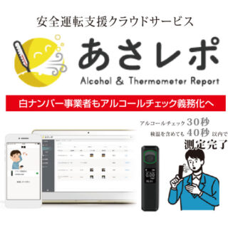 建設向け注目のDXのイメージ画像