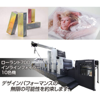 今、ほんとうに欲しい商品をご紹介のイメージ画像