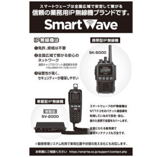 DX推進・通信インフラに役立つ注目の製品・サービスのイメージ画像