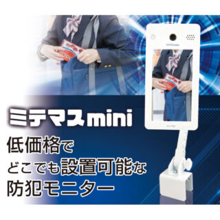 今、ほんとうに欲しい商品をご紹介のイメージ画像