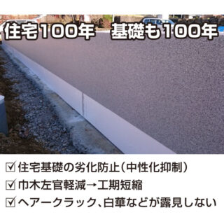 「サステナブル社会実現に向けて」現場のスマート化・持続的繁栄を支援する注目のパートナーのイメージ画像