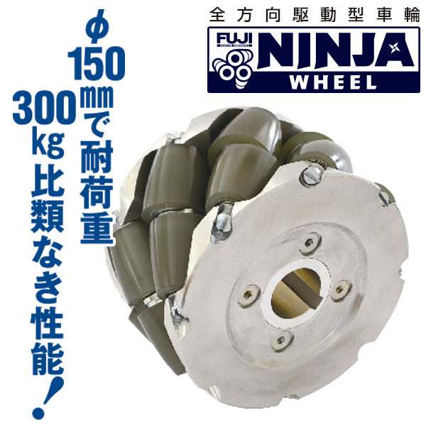 イメージ画像