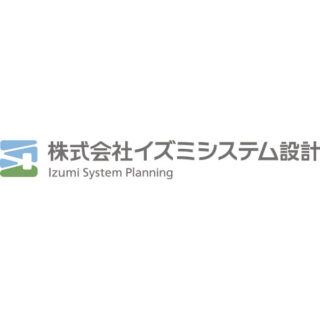 株式会社イズミシステム設計のイメージ画像