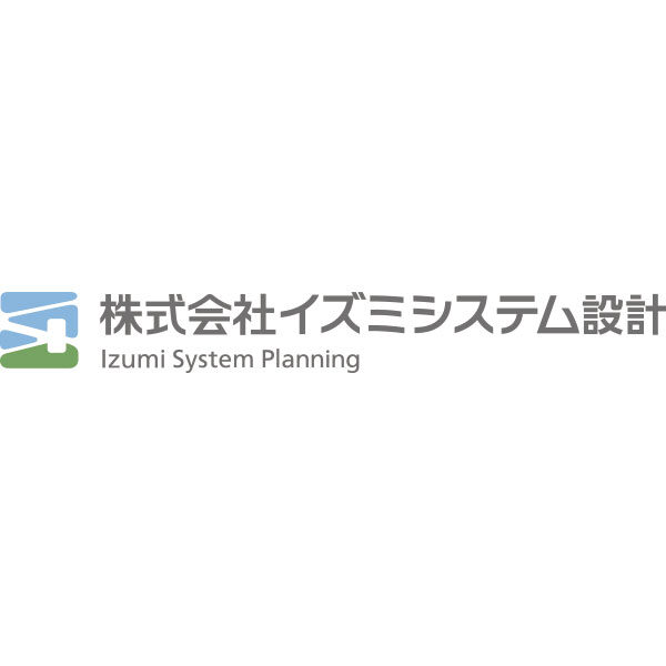 株式会社イズミシステム設計のイメージ画像