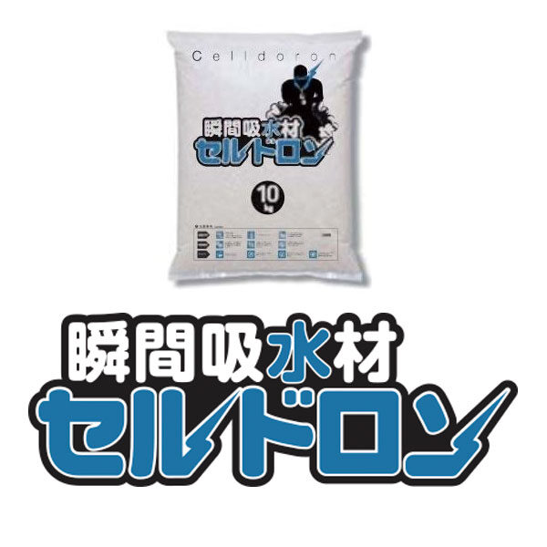 イメージ画像