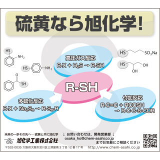 最新ニュースのイメージ画像