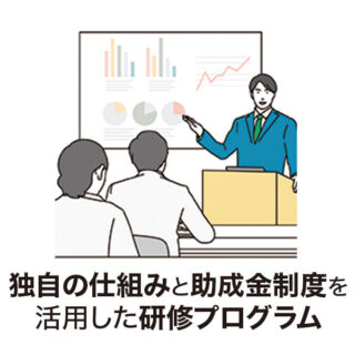 さらなる働き方改革の推進に役立つ注目のシステム&ソリューションのイメージ画像