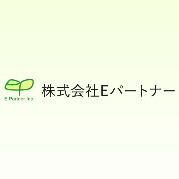 株式会社Eパートナーのイメージ画像