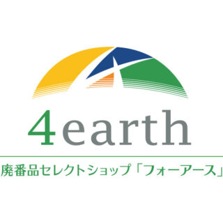 「サステナブル社会実現に向けて」現場のスマート化・持続的繁栄を支援する注目のパートナーのイメージ画像