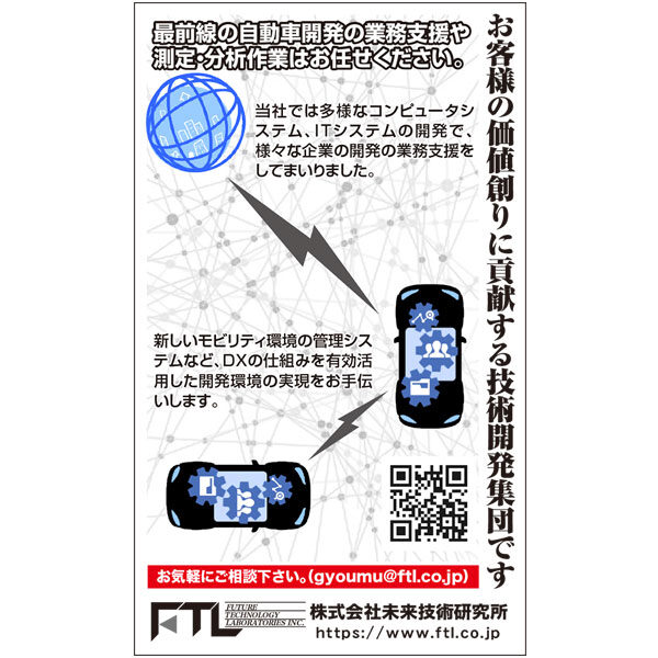 イメージ画像