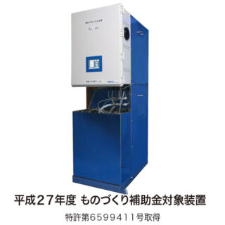 来週開催のFOOMA JAPANで注目の製品のイメージ画像