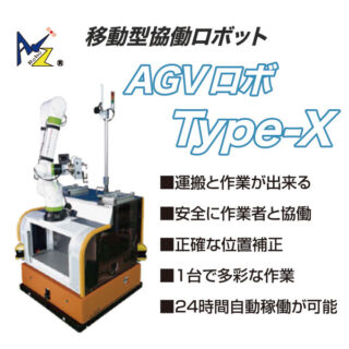 サステナブル社会実現に向けて〜持続的繁栄につながる注目の技術・製品・サービス〜のイメージ画像