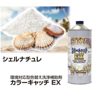 サステナブル社会実現に向けて〜持続的繁栄につながる注目の技術・製品・サービス〜のイメージ画像
