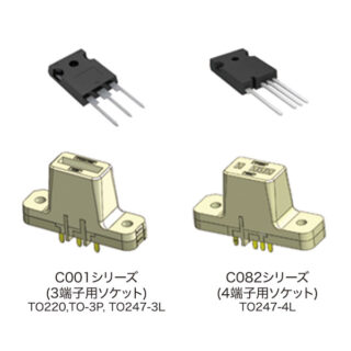 サステナブル社会実現に向けて〜持続的繁栄につながる注目の技術・製品・サービス〜のイメージ画像