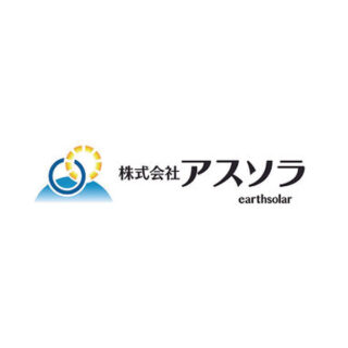 株式会社アスソラのイメージ画像