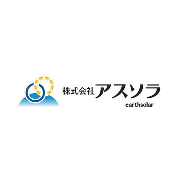 株式会社アスソラのイメージ画像