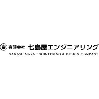 有限会社七島屋エンジニアリングのイメージ画像