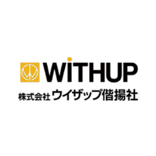 株式会社ウイザップ偕揚社のイメージ画像