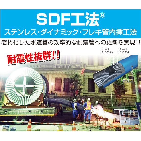 イメージ画像