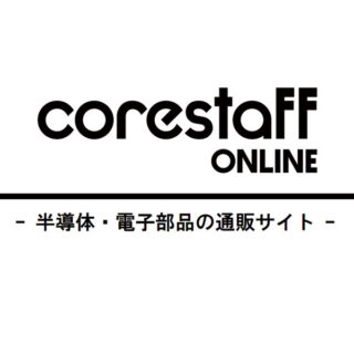 サステナブル社会実現に向けて〜スマートなSDGs・スマート化を支援するパートナー〜のイメージ画像