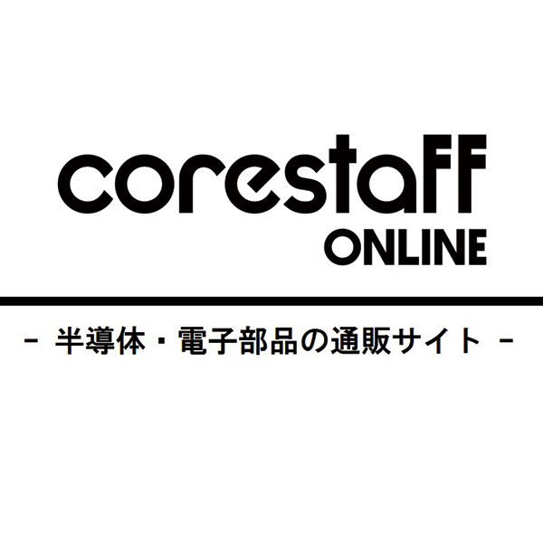 必要数量調達で余剰在庫削減、部品廃棄の最小化に貢献のイメージ画像