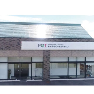 株式会社ピーキューテクノのイメージ画像