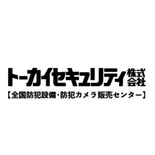 トーカイセキュリティ株式会社のイメージ画像