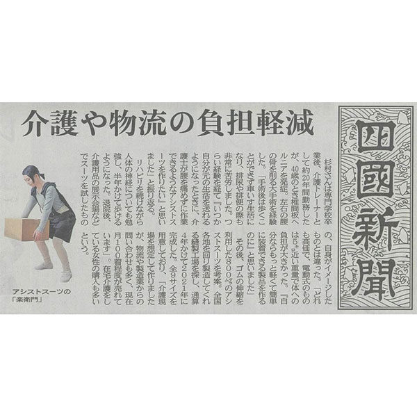 イメージ画像