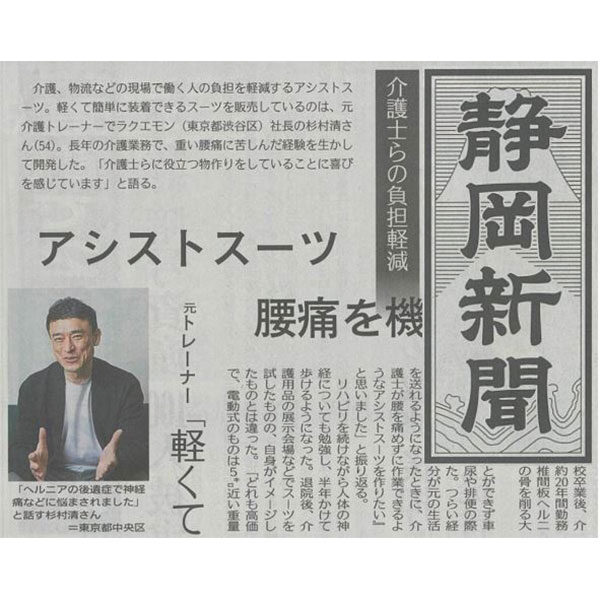 イメージ画像