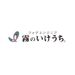 株式会社いけうちのイメージ画像