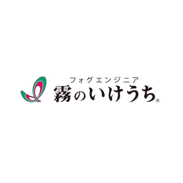 株式会社いけうちのイメージ画像