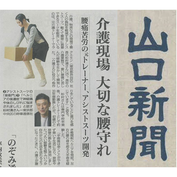 イメージ画像