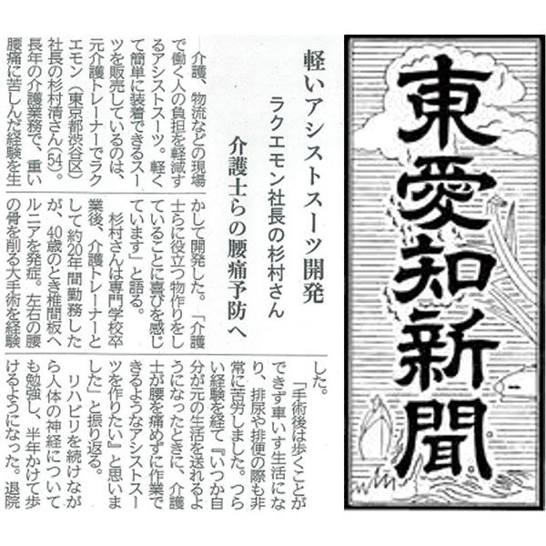 イメージ画像