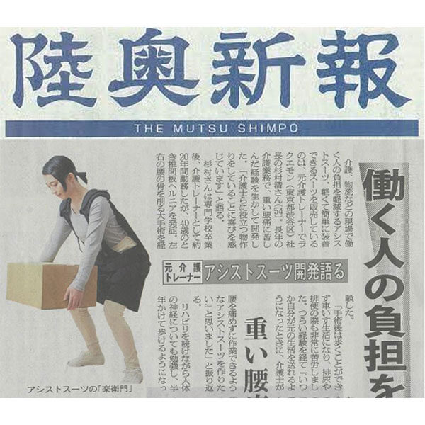 イメージ画像