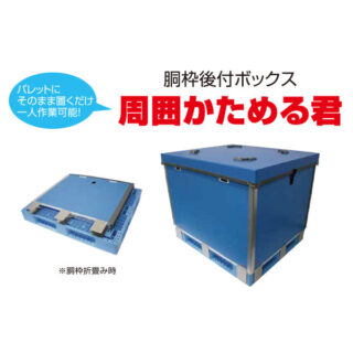 【Logistics Solution】物流現場を革新する注目の製品・サービスのイメージ画像