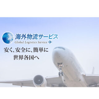 【Logistics Solution】物流現場を革新する注目の製品・サービスのイメージ画像