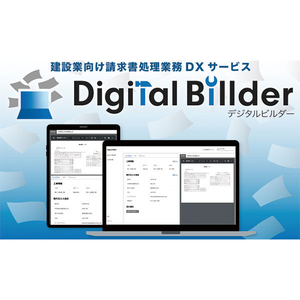イメージ画像