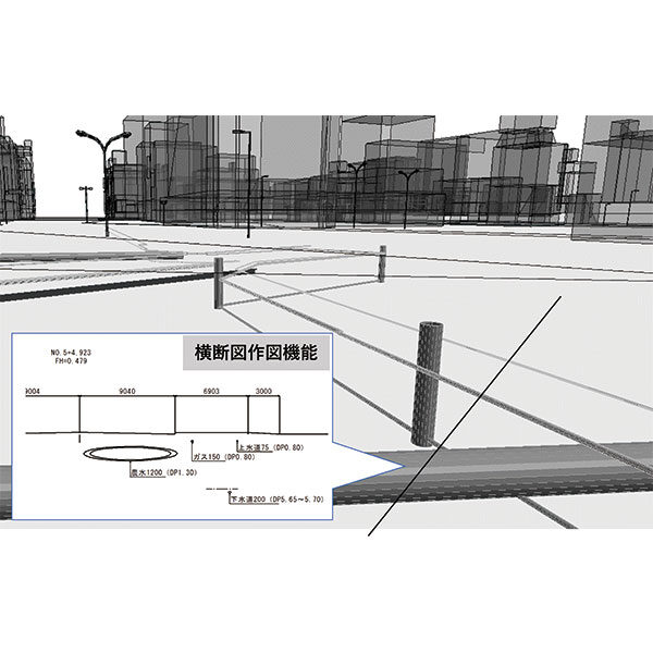 地下埋設専用3Dシステムによる工事現場の可視化で手戻りを大幅に削減のイメージ画像