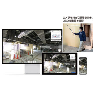 建設向け注目のDXのイメージ画像