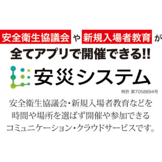 建設向け注目のDXのイメージ画像
