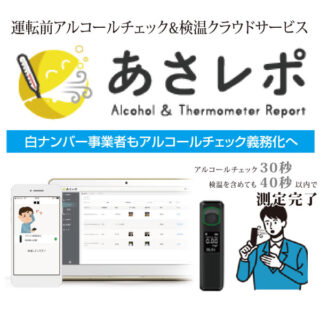 建設向け注目のDXのイメージ画像