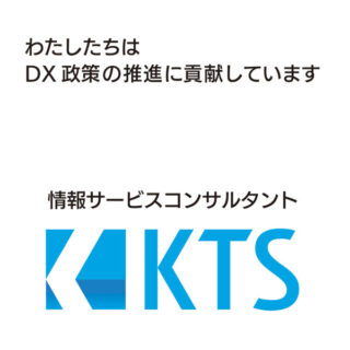 注目のBIM/CIMソリューションのイメージ画像