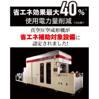 射出成形特集　〜イチ押しの製品・技術・サービス〜のイメージ画像