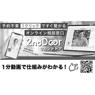 流通・小売りを強くするリテールDX最前線のイメージ画像