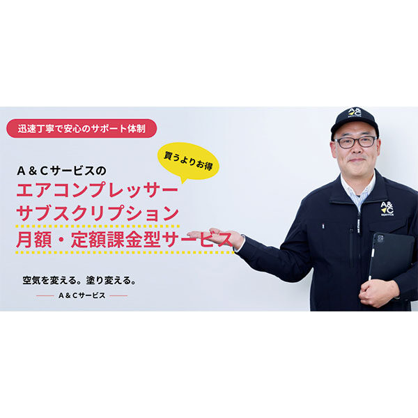 イメージ画像