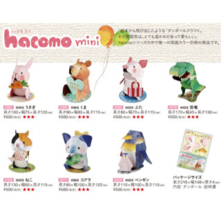 商品カタログ(02)のイメージ画像