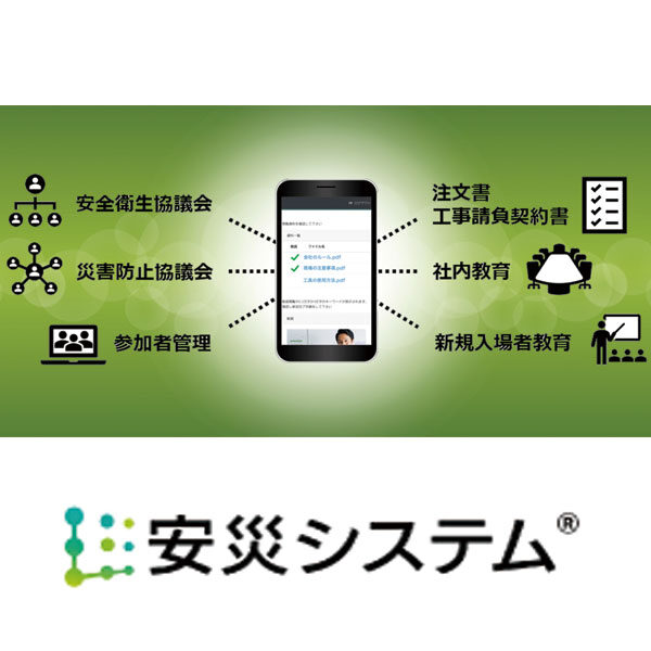 イメージ画像