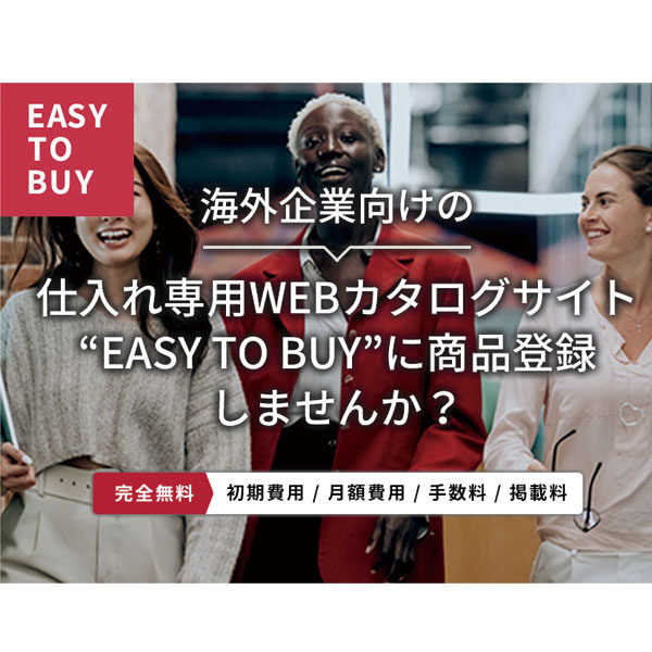 イメージ画像