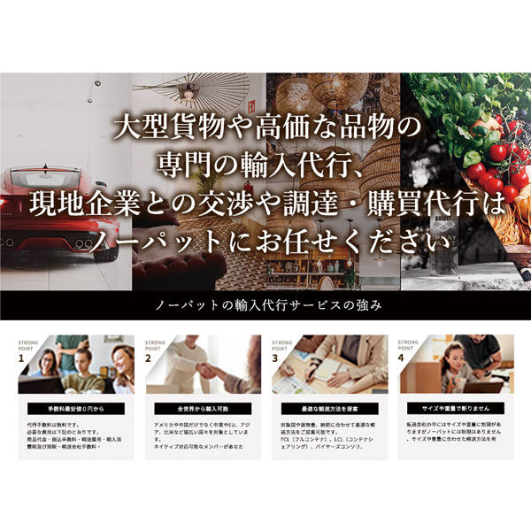 イメージ画像