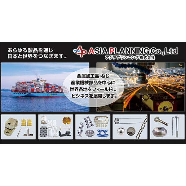 コストを最小限に、必要な部品をスムーズに輸入!のイメージ画像